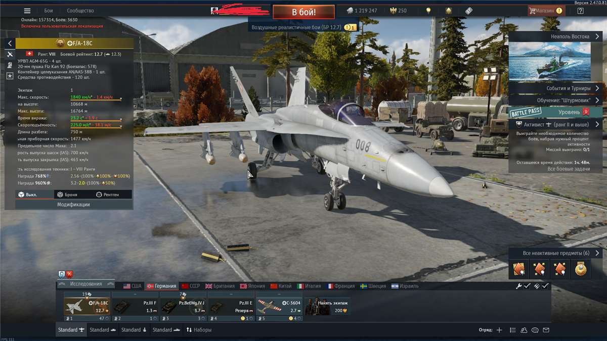 продажа аккаунта к игре War Thunder